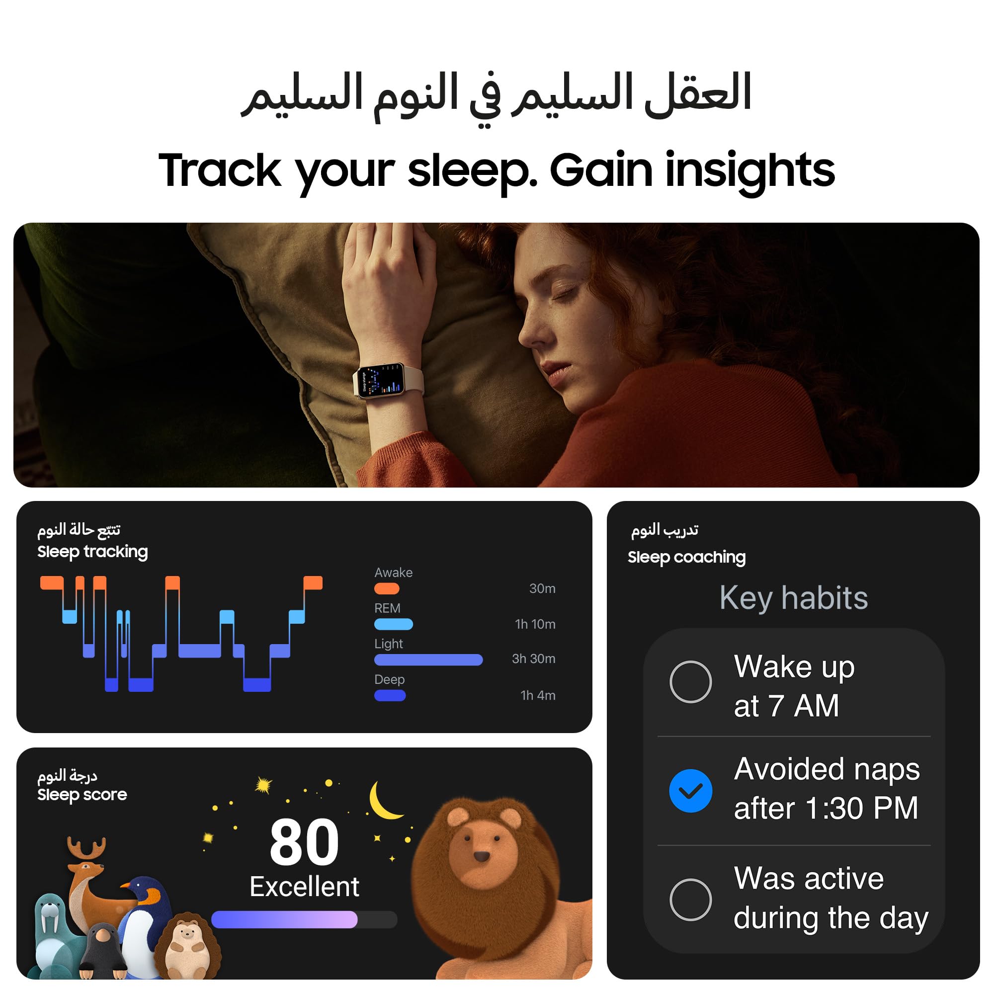 Samsung Galaxy Fit 3 – 1.6″ AMOLED Fitness Band, 14-Day Battery, 100+ Workout Modes